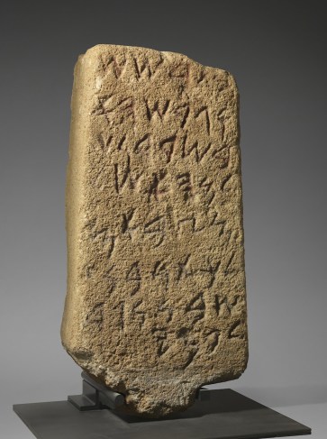 The Nora Stone - a 9th century Phoenician votive stele from Nora, Sardinia